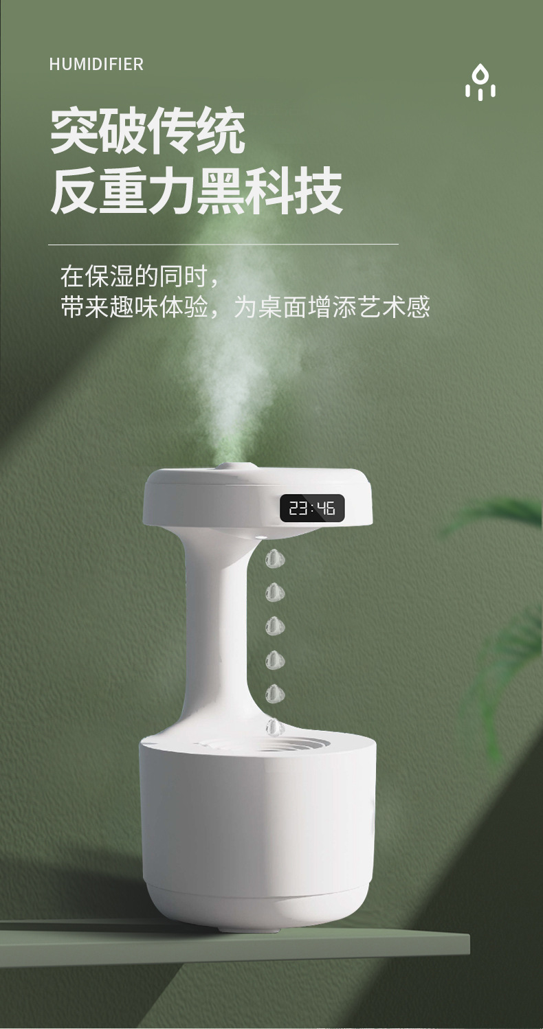 爆款反重力加湿器 大容量家用办公迷你usb桌面空气水滴倒流香薰机详情4