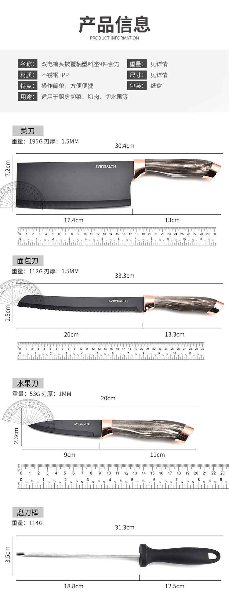 大理石纹套刀厨房玫瑰金旋转四方座7 8 9件套黑钢礼品刀跨境刀具详情8