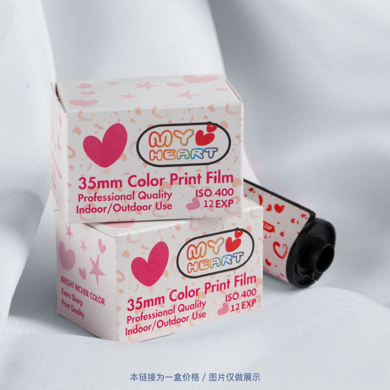 拍立得相纸批发胶卷彩色复古胶卷可冲洗胶卷胶片张张详情1