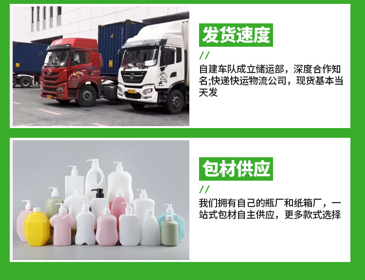 漂白剂液专洗白色衣宾馆去渍漂渍液去黄物加工漂白水强力去污定制详情8
