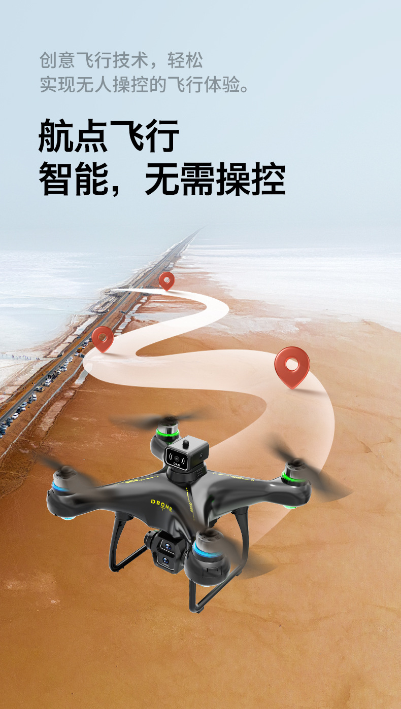 Cross-border bestseller: High-definition brushless aerial photography drone with screen remote control, intelligent obstacle avoidance aircraft toy pic 11