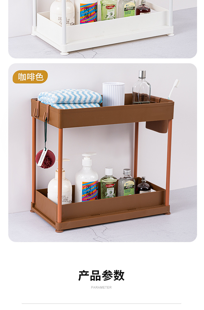 Cross-border double-layer plastic kitchen acrylic storage rack, multi-functional kitchen and bathroom draining basket, sink storage box for storage pic 35