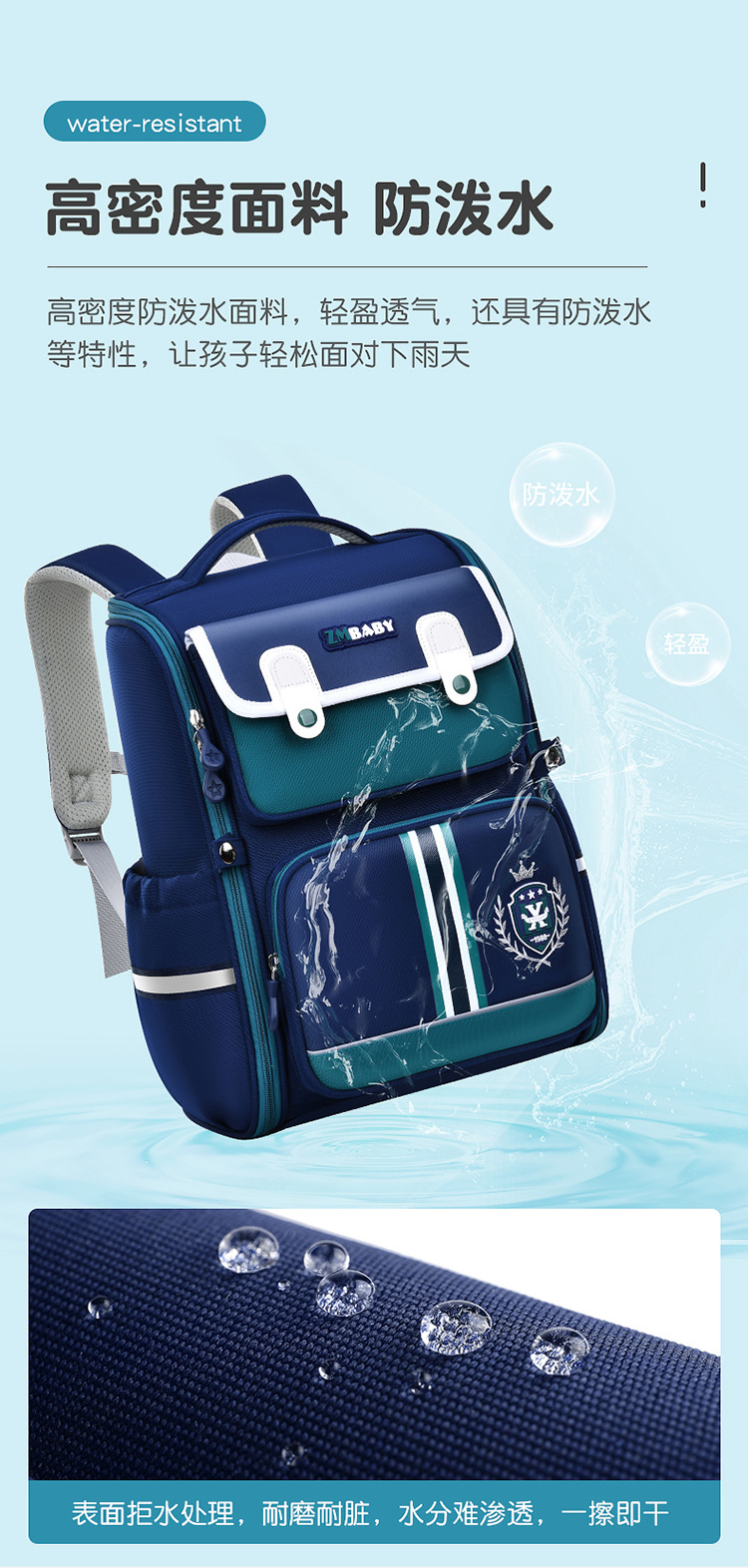 Sesame Baby new school bag for Boys one-piece open space bag 1-3-6 grade children backpack pic 14