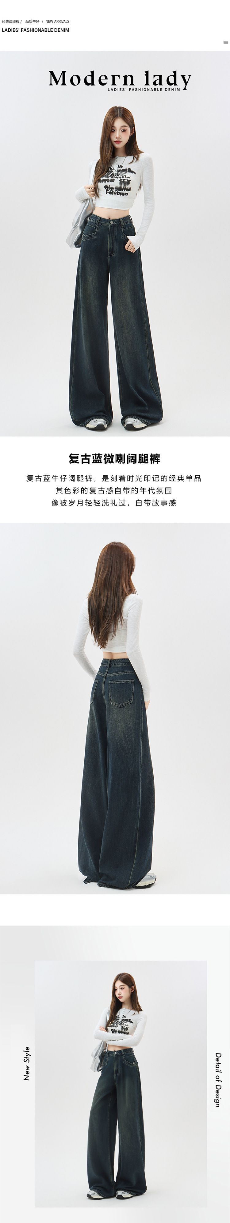 批发不贴腿微喇牛仔裤女秋冬美式复古高腰垂感小众前袋遮胯阔腿喇详情1