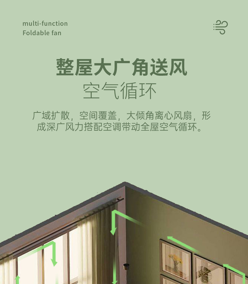 跨境迷你小风扇台式桌面便携式风扇家用宿舍挂立两用USB电风扇详情18