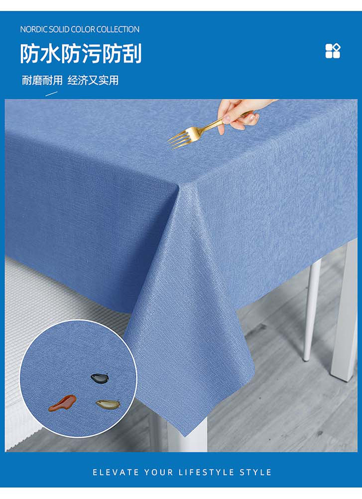 防水防油桌布免洗防烫北欧纯色长方形防尘pvc耐高温桌垫家用防滑详情11