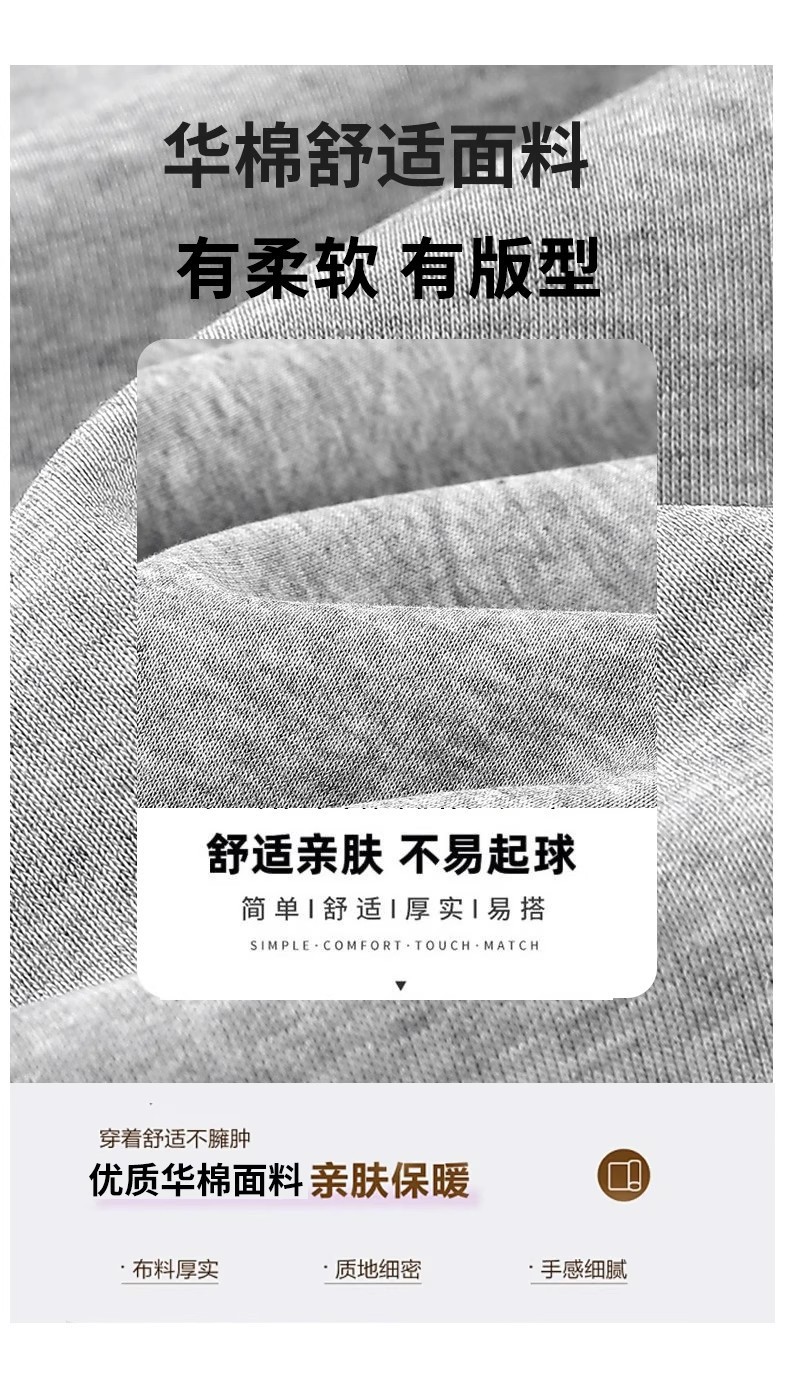2025秋季新款华棉卫裤男士休闲长裤垂感阔腿宽松直筒裤子男款春秋详情9