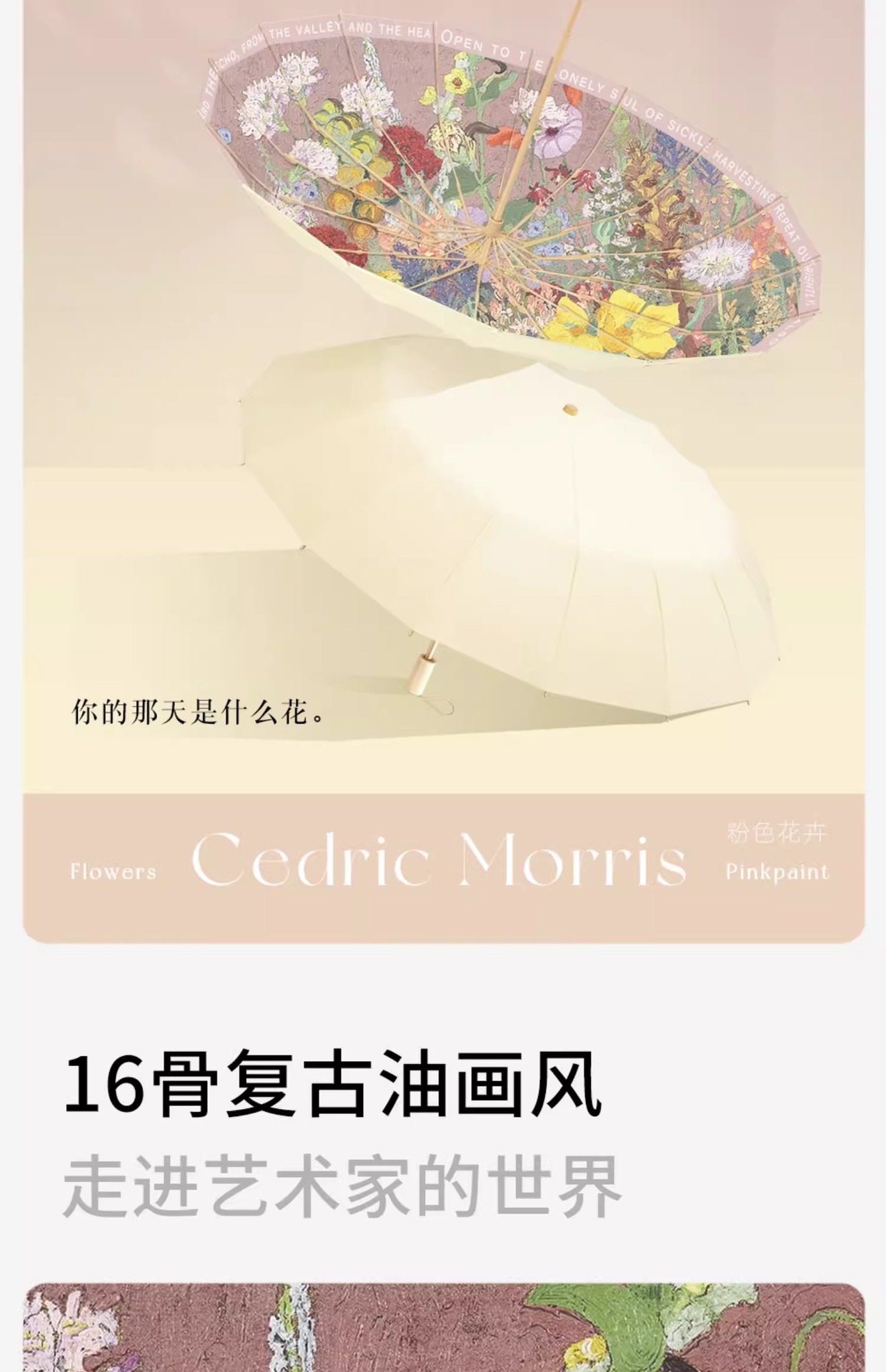 16骨三折遮阳伞彩胶防晒伞防紫外线手动晴雨两用太阳雨伞logo详情5