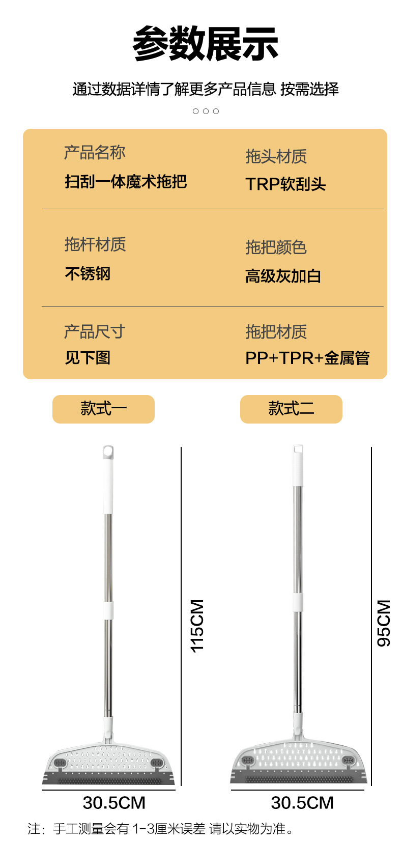 魔术扫把地刮家用刮水器刮水板浴室地板扫水一拖净厕所卫生间刮刀详情17
