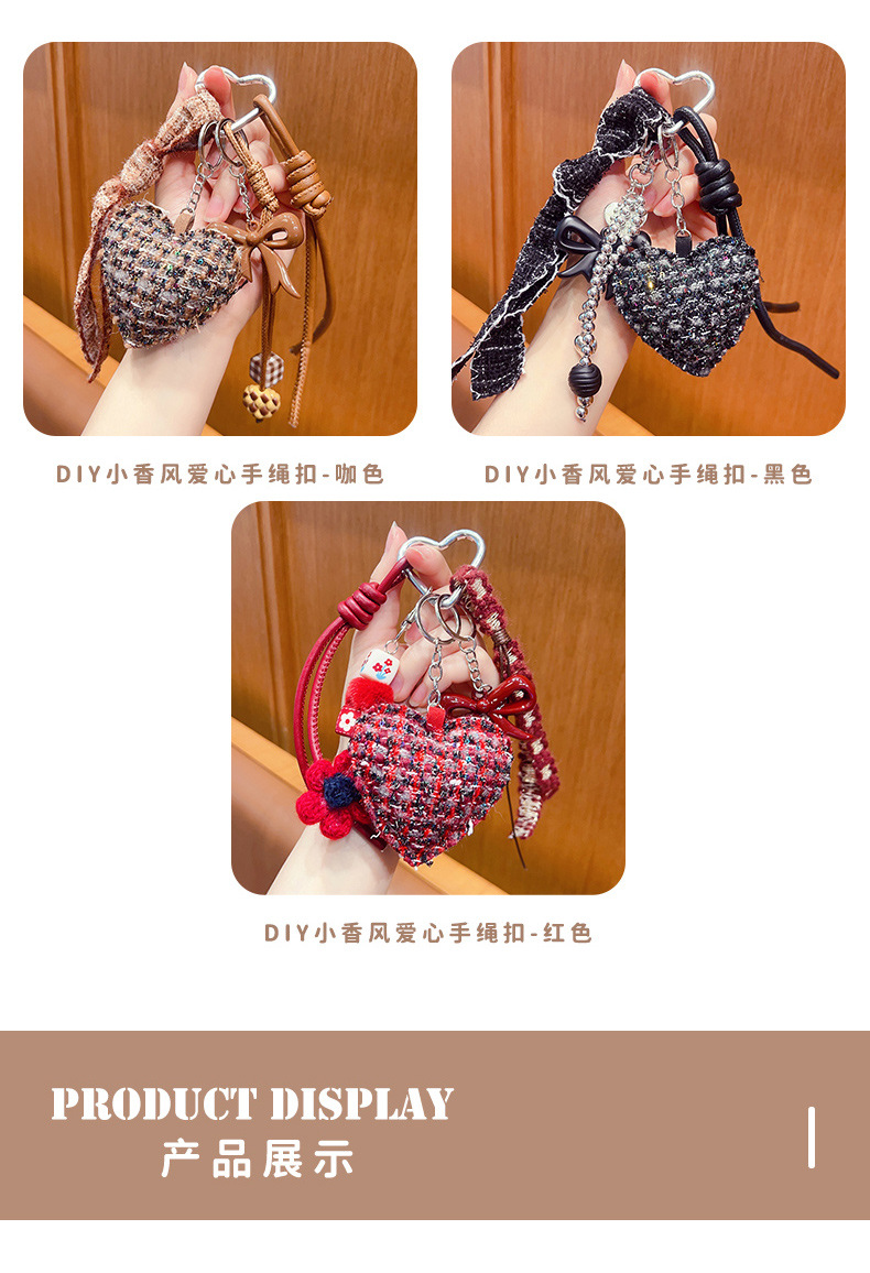原创手工diy小香风爱心钥匙扣挂饰miu系蝴蝶结包包手绳钥匙链挂件详情6