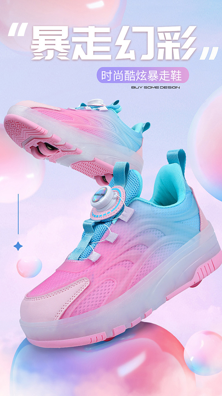 男童暴走鞋滑轮儿童纽扣透气轮滑鞋学生女童四轮溜冰鞋子一件代发详情20