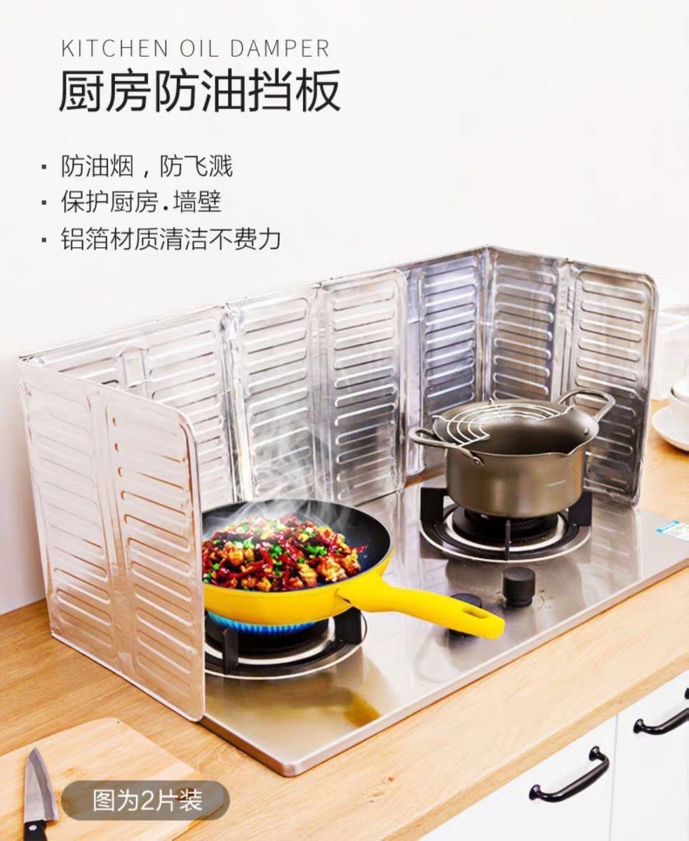 防溅油挡板挡油板厨房煤气灶台隔热用品防火耐高温铝箔炒菜防油板详情4
