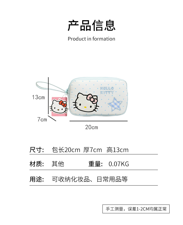 凯蒂猫HelloKitty化妆包高颜值大容量清新甜美可爱卡通手拿收纳包详情4