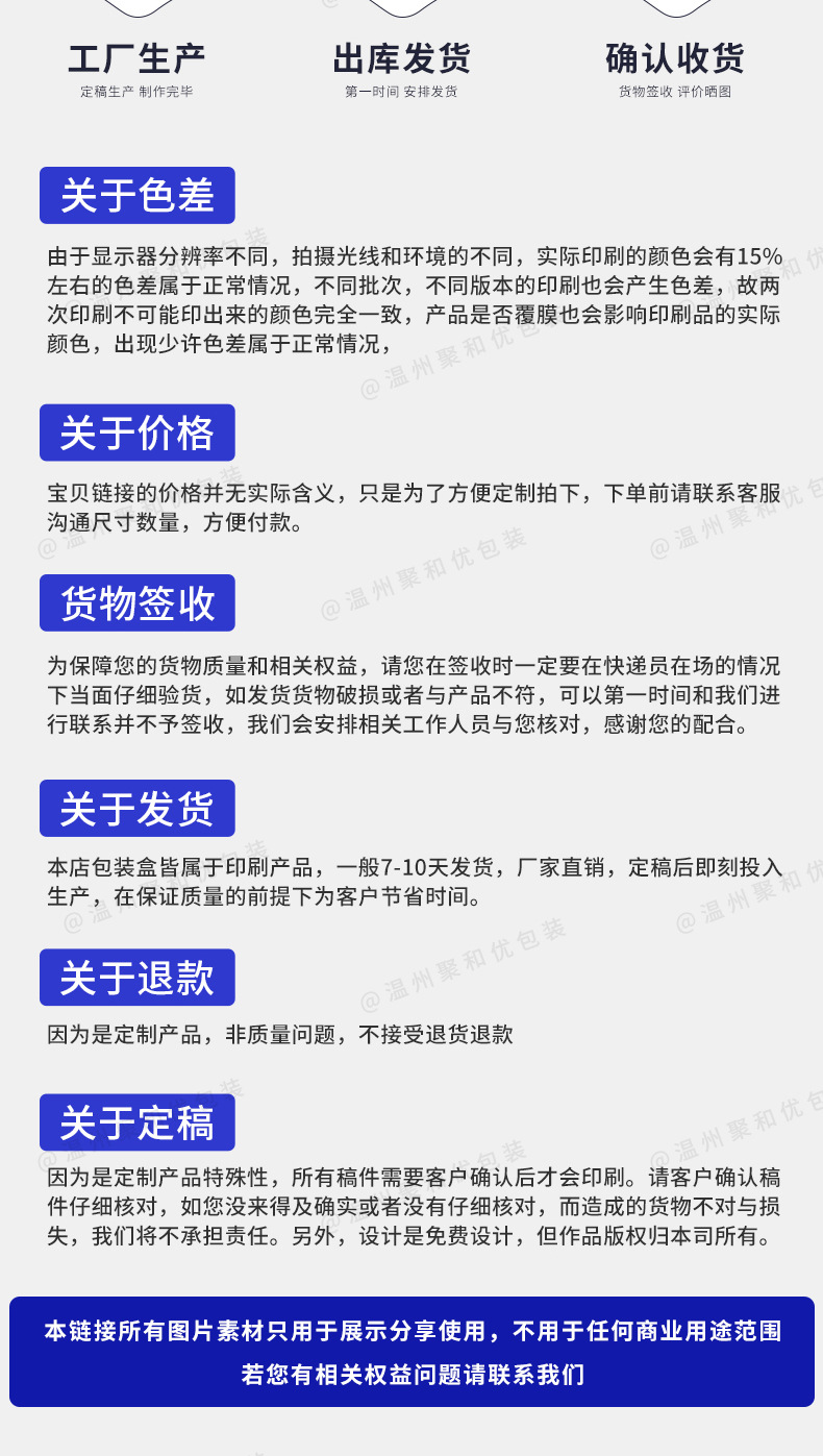 包装盒定制礼品盒彩盒定做纸盒水果高档天地盖圣诞新年伴手礼盒子详情15