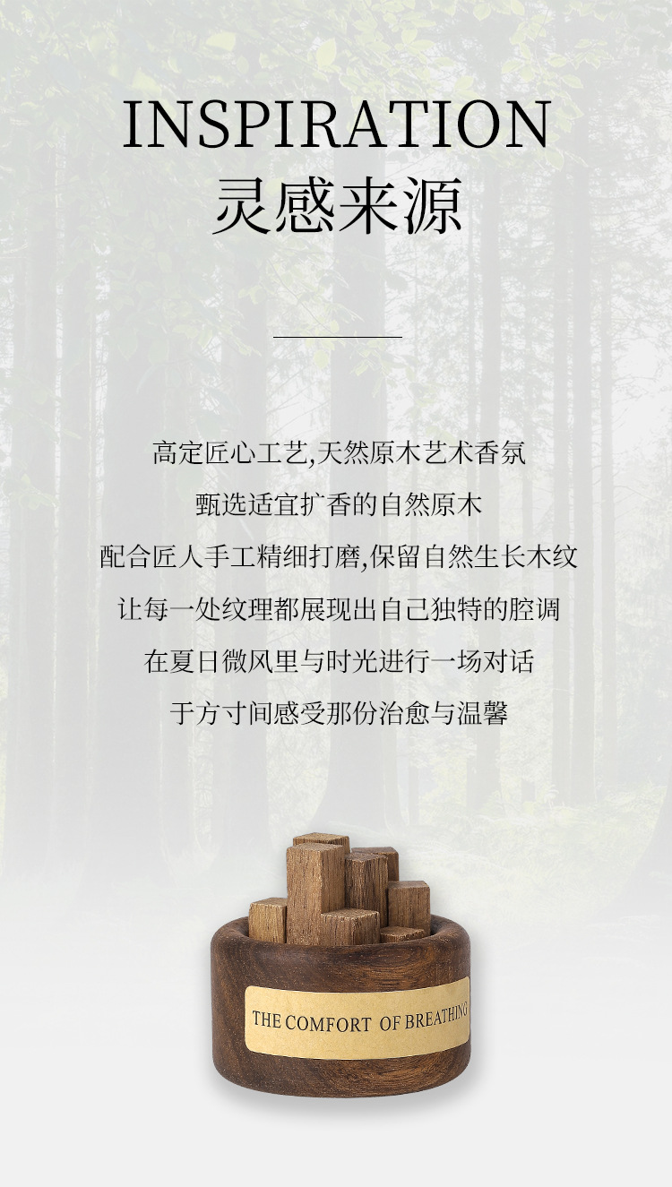 Creative wooden small pile aromatherapy essential oil diffuser, wooden small pile car home aromatherapy diffuser, wooden diffuser pic 3