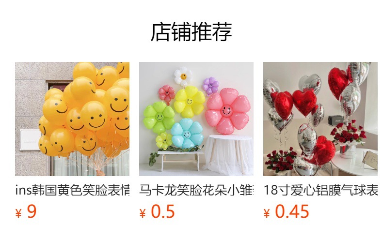 40寸黄色数字铝膜气球户外野餐宝宝周岁生日派对装饰布置拍照气球详情1