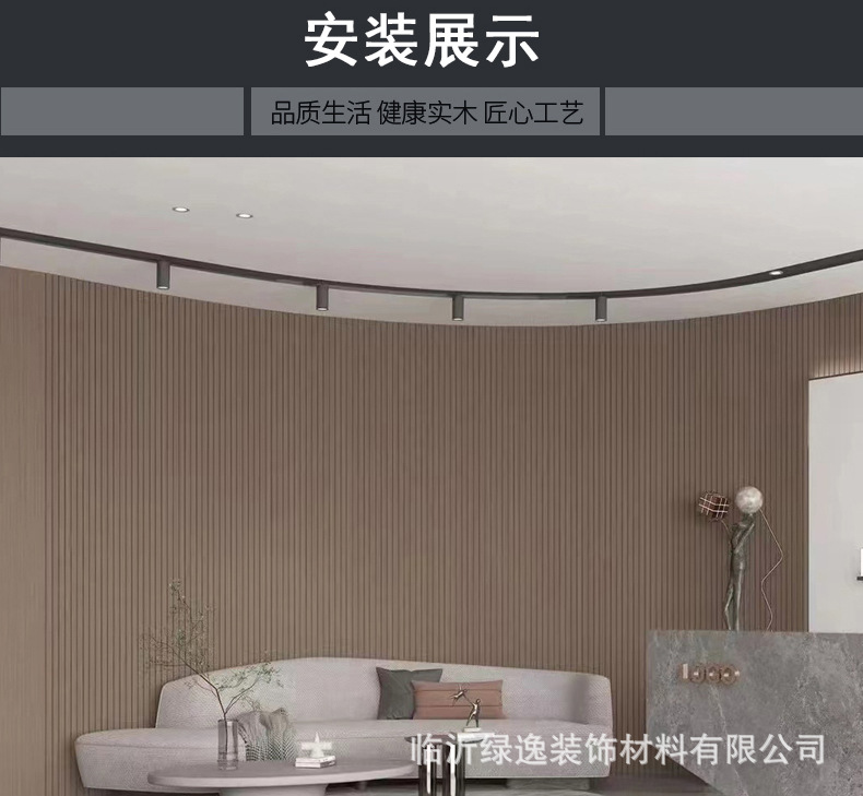 竹木纤维格栅板电视背景墙长城板凹凸护墙板室内扣板木格栅格珊板详情22