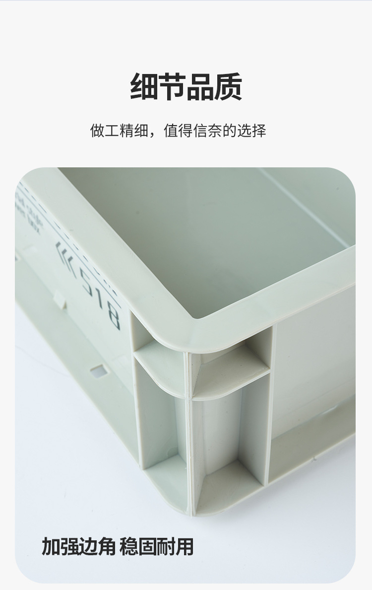 Wholesale industrial-style plastic EU turnover boxes, thickened desktop storage boxes, Japanese-style fish tank filter boxes, hardware toolboxes pic 7