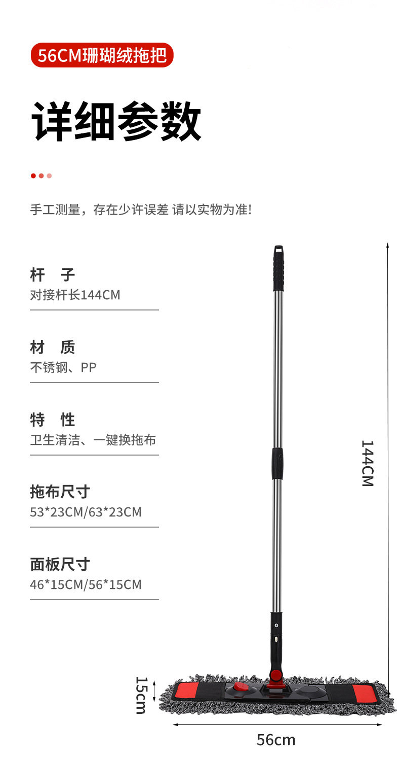 大号平板拖把2023新款墩布家用懒人一拖地净拖地神器拖布尘推排拖详情14