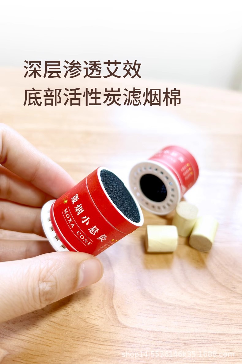 艾灸盒随身灸便携家用小悬灸艾条艾灸盒子艾草艾柱艾灸筒罐子温灸详情9