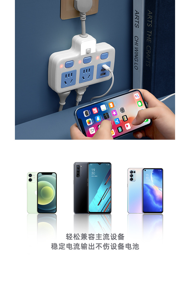 Wireless plug socket conversion power strip, one-turn multi-hole household power socket with switch, multi-hole socket board pic 11