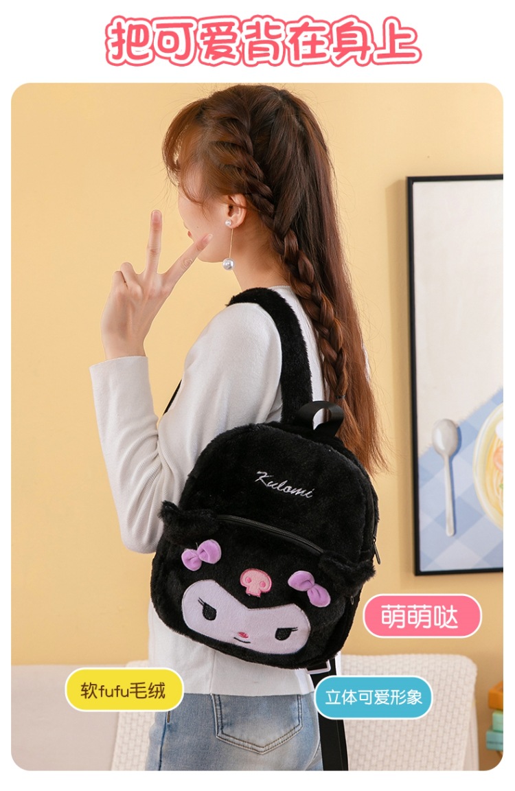 儿童潮流双肩背幼儿园书包开学背包卡通毛绒玩偶玩具男女孩旅行包详情8
