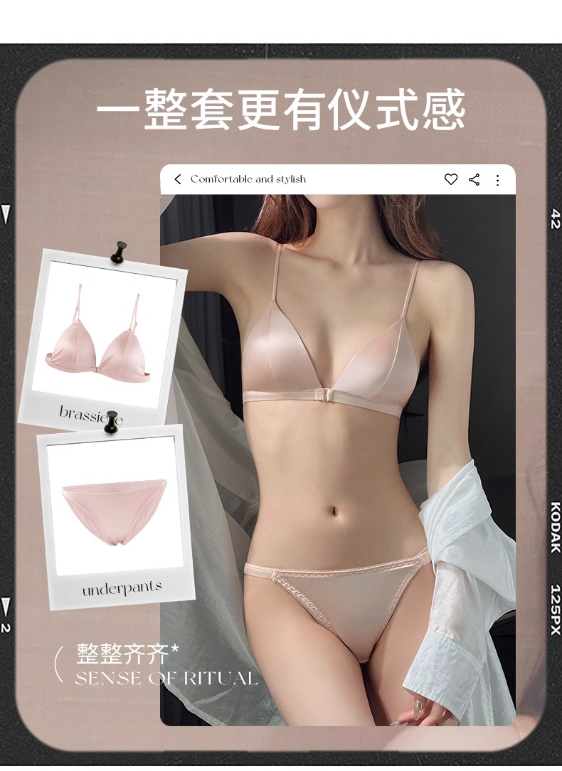 法式三角杯内衣女小胸聚拢夏季薄款性感美背前扣细肩吊带文胸套装详情16