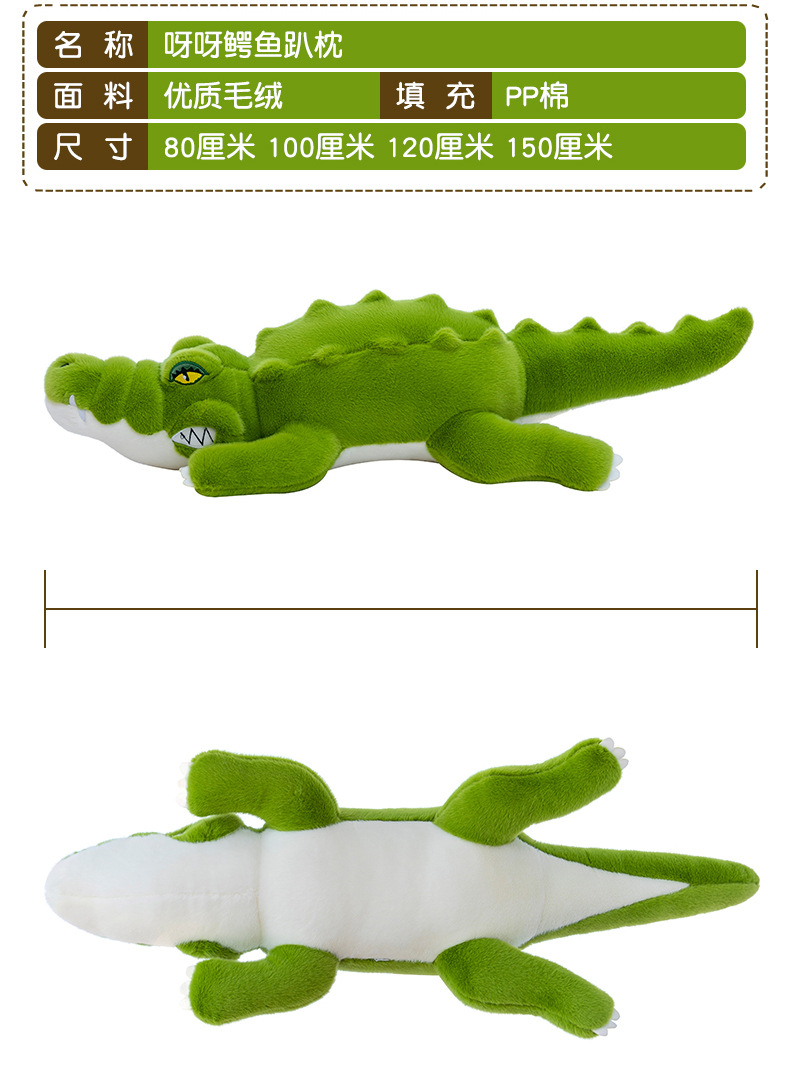 Wholesale of long plush figurines of simulated crocodiles, office sleepers, car home cushions, stress-relieving dolls, and gifts pic 10