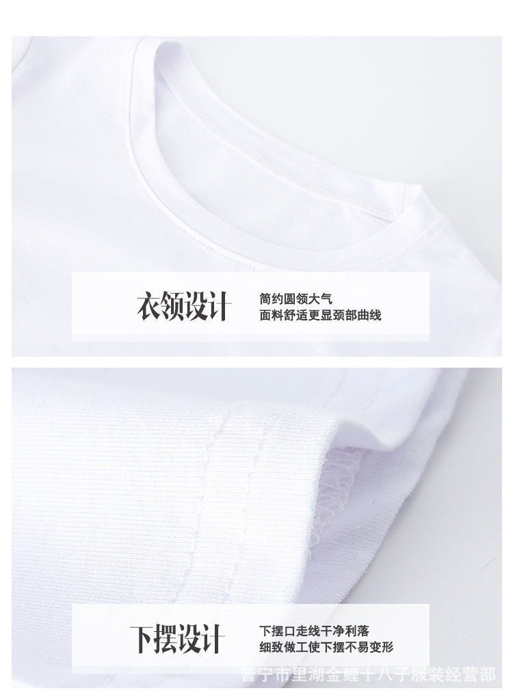 纯棉短袖T恤女夏季薄款简约休闲体恤衫修身显瘦圆领印花上衣潮ins详情6