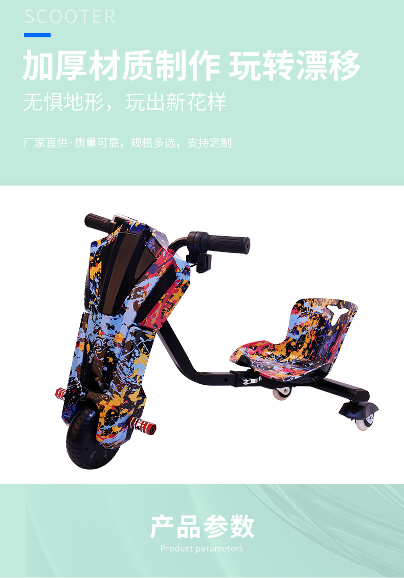 高颜值时尚小金刚款滑板车公园广场出租发光孩童扭扭车现货批发详情6