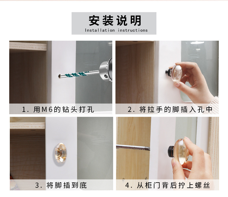 拉手批发轻奢柜门衣柜把手锌合金香槟色门把手北欧风单孔水晶拉手详情7