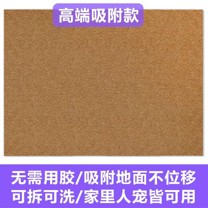 Cat scratch board, cat bed imitation sassail carpet mat, anti-cat claws, large size, all-season, wear-resistant, non-shedding, protecting the floor pic 15