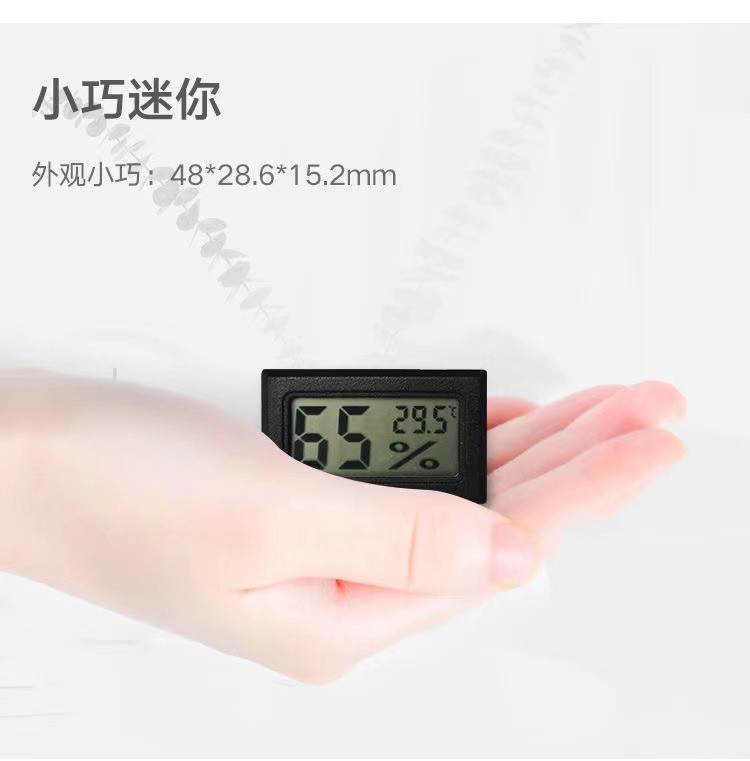 Factory direct sales of embedded temperature and humidity digital display meter, mini electronic temperature and humidity meter for climbing pet box temperature and humidity meter pic 3