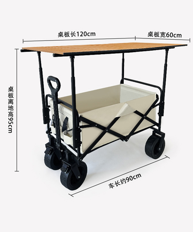 可升降折叠户外露营车摆摊加升降桌摆地摊露营推车露营摆摊小推车详情18