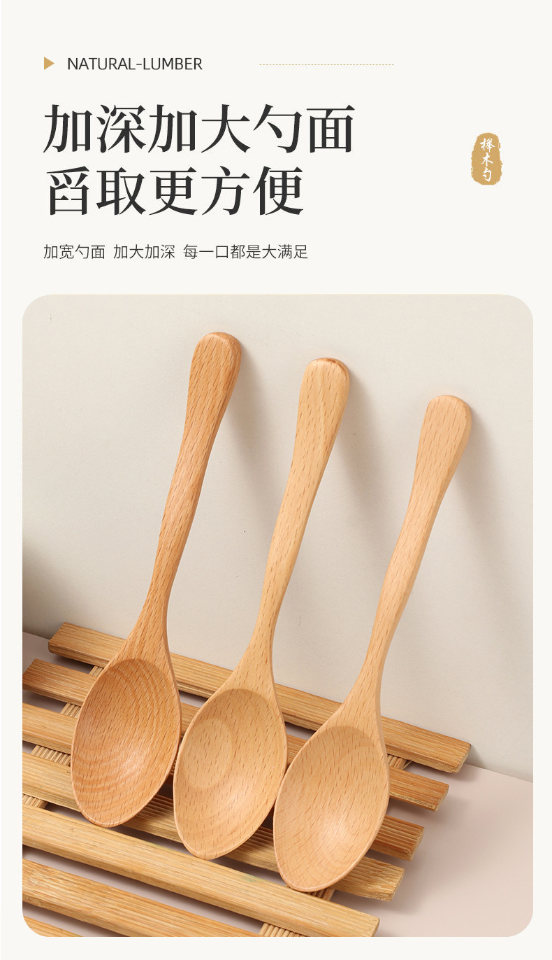 天然典鸡翅木长柄调羹小汤勺家用创意精致实木厨房调味勺子纯色调色勺详情7