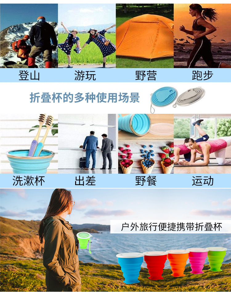 180ml folding cup, food-grade stretchable silicone folding water cup, portable portable cup, multiple colors in stock factory pic 14