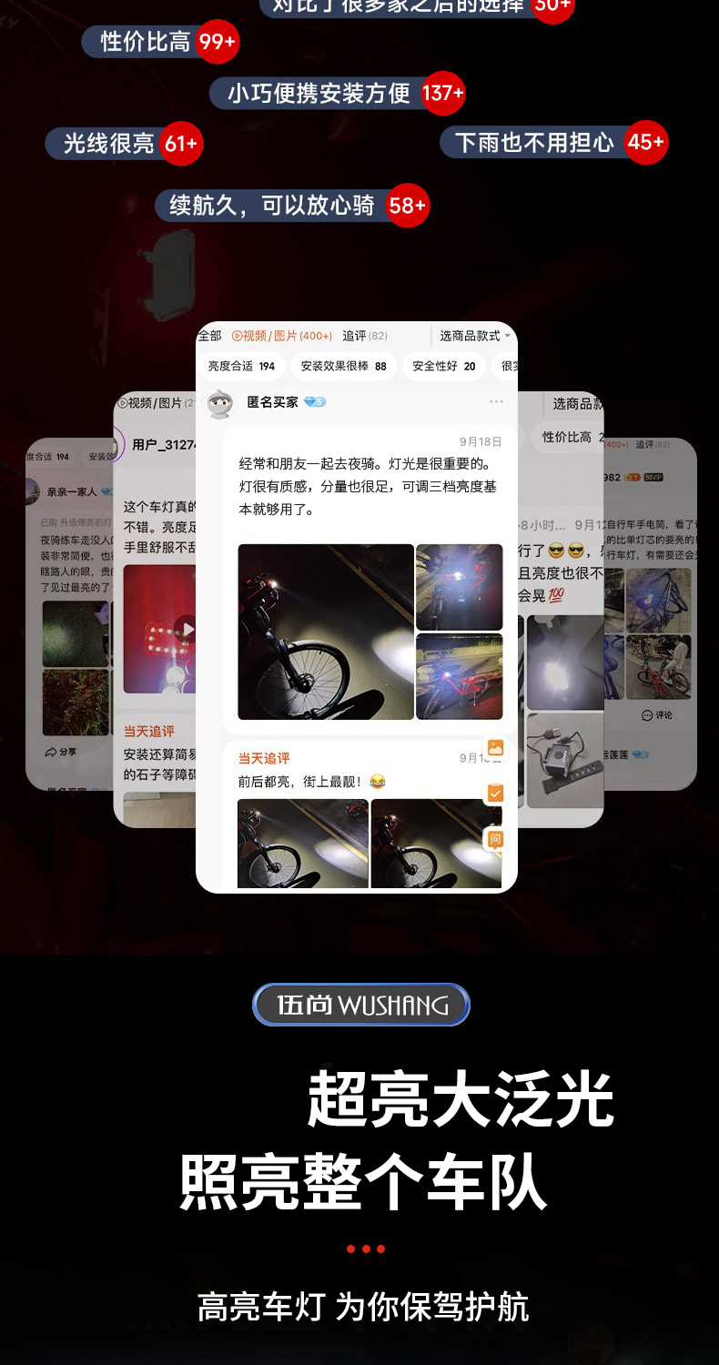 Large passenger mountain bike, strong light, night ride, rechargeable flashlight, bicycle lamp, headlight, long-range, waterproof, multi-functional lighting pic 5