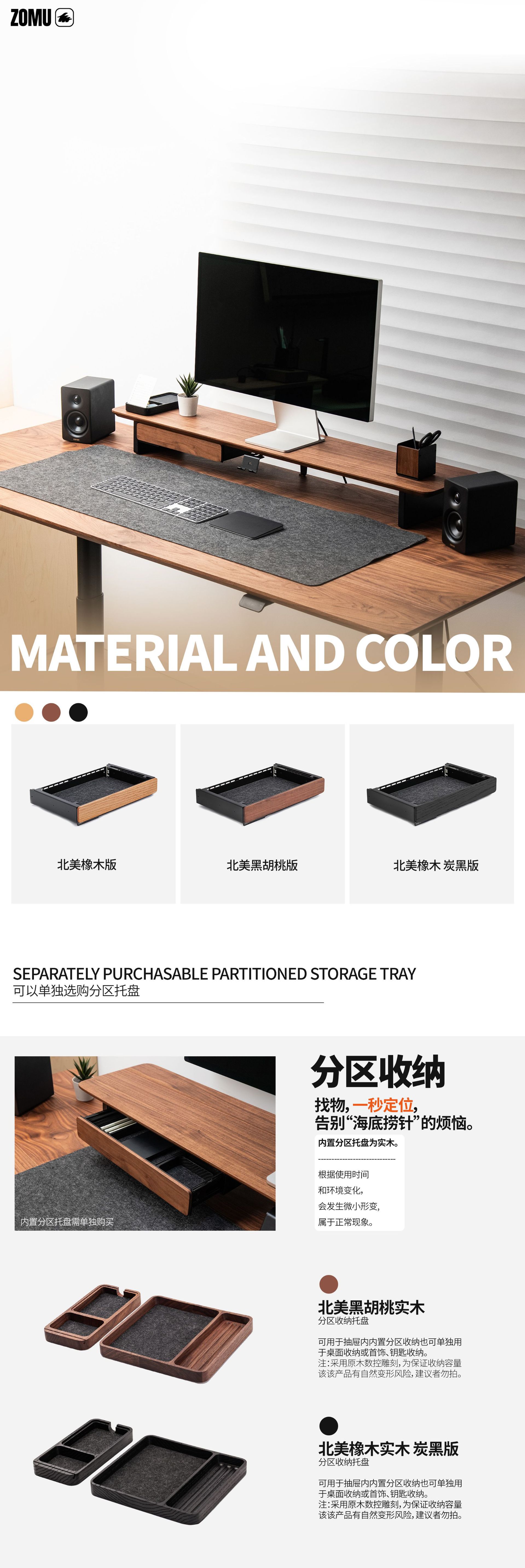 【 Wood Making 】M series under-table accessories Storage drawer slide rail damping silent drawer Solid wood black walnut storage pic 6