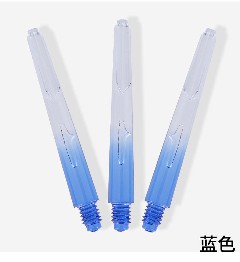 渐变飞镖杆 专业塑料尼龙飞镖杆 飞镖配件通用2BA飞镖杆 多色可选详情8