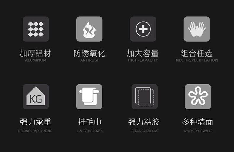白色厨房置物架免打孔壁挂式刀架调味料用品大全家用多功能收纳架详情6