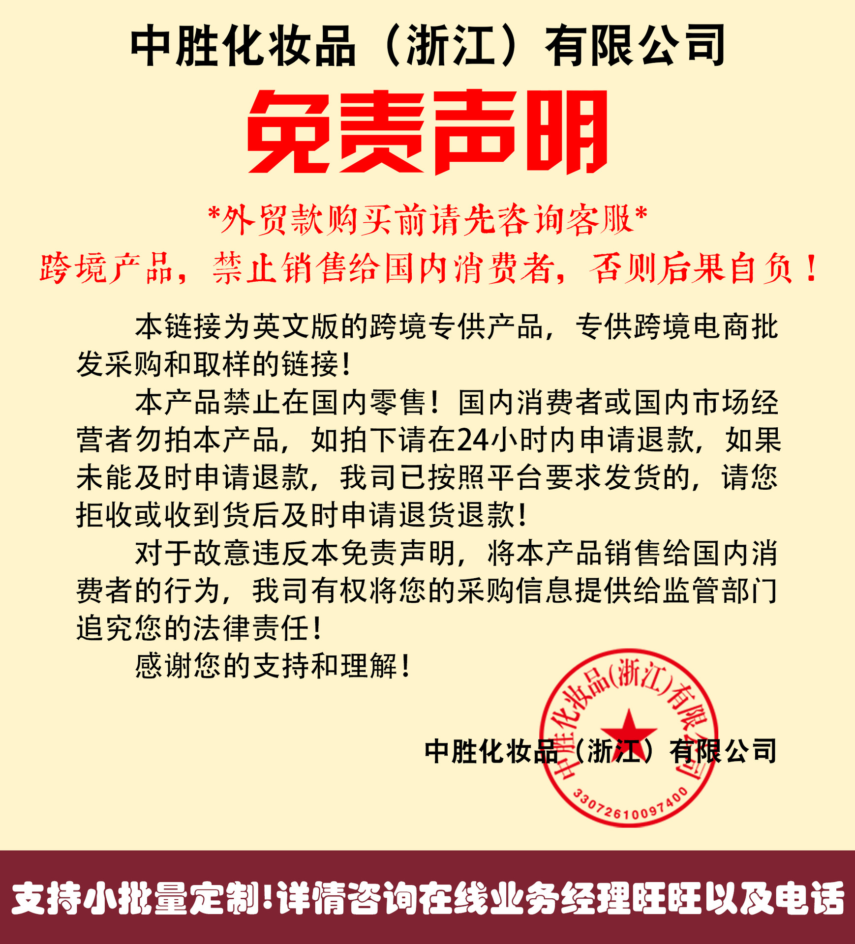 DROHOO巴西蜂蜜滋润唇釉唇油持久显色跨境外贸彩妆工厂代加工详情2