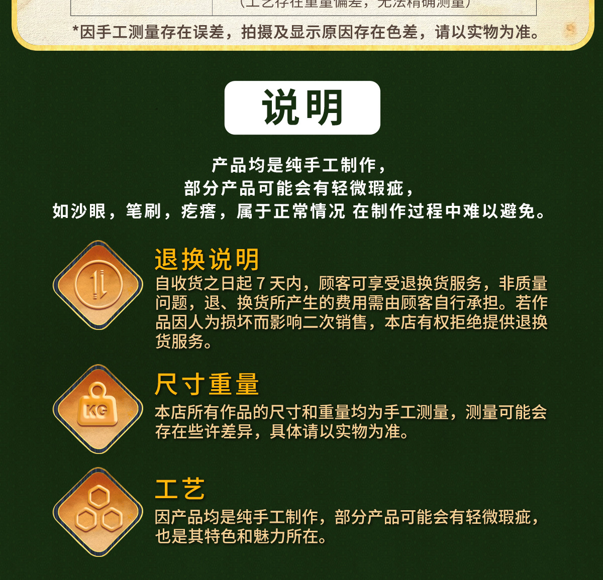 厂家直销铜挂件《五帝钱》加大加厚压门槛铜钱串家居饰品铜摆件详情15
