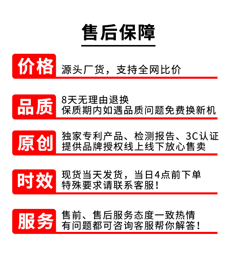 收钱码播报器手机扫码音箱支付宝微信二维码支付到账音响蓝牙语音详情32