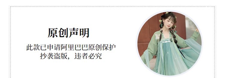 National trend embroidered waist-length cross-neck blouse and skirt set, adult Hanfu, female student chest-length printed spring and autumn style pic 3