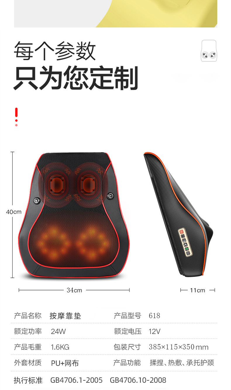 Cross-border massager, shoulder, neck, waist, back, full-body cushion, multi-functional home hip massager, kneading chair pic 14