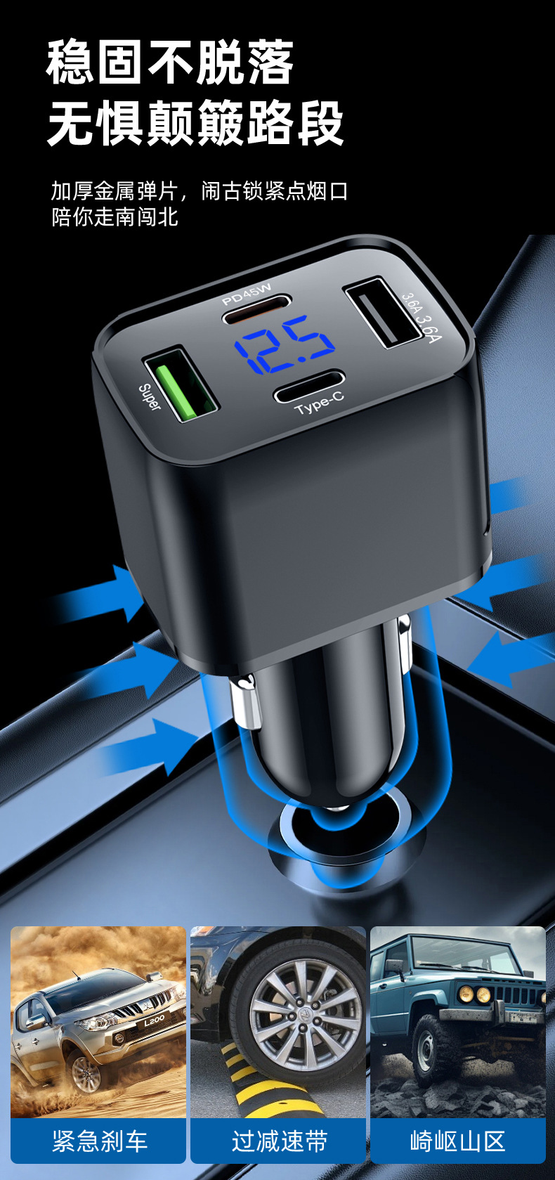 Многоглоточный наполнитель для зарядки USB+TYPEC в районе PD45W pic 12