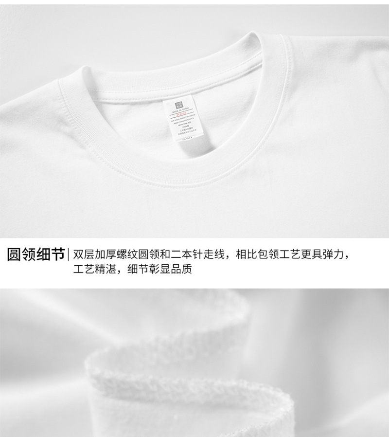 220克纯棉圆领t恤定制企业工作服文化广告衫班服印字logo宽松短袖详情21