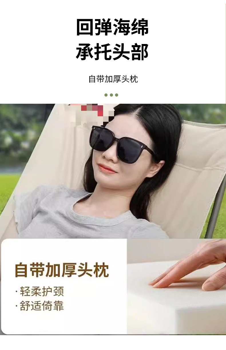 户外折叠椅便携式露营月亮椅办公室午休三挡可调节带腿托折叠躺椅详情7