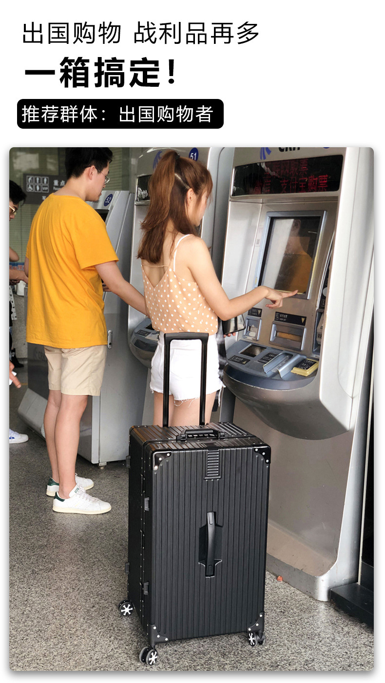 加厚大容量行李箱100寸铝框大号旅行箱女学生密码拉杆箱厂家直销详情13