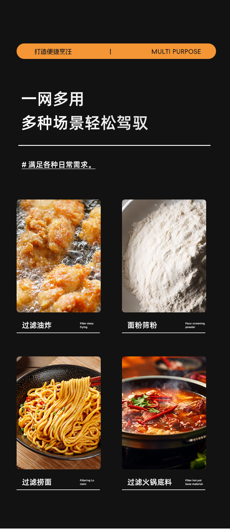花梨木柄不锈钢漏勺工厂食堂捞面漏网勺子面粉网筛油渣浮沫过滤勺详情6